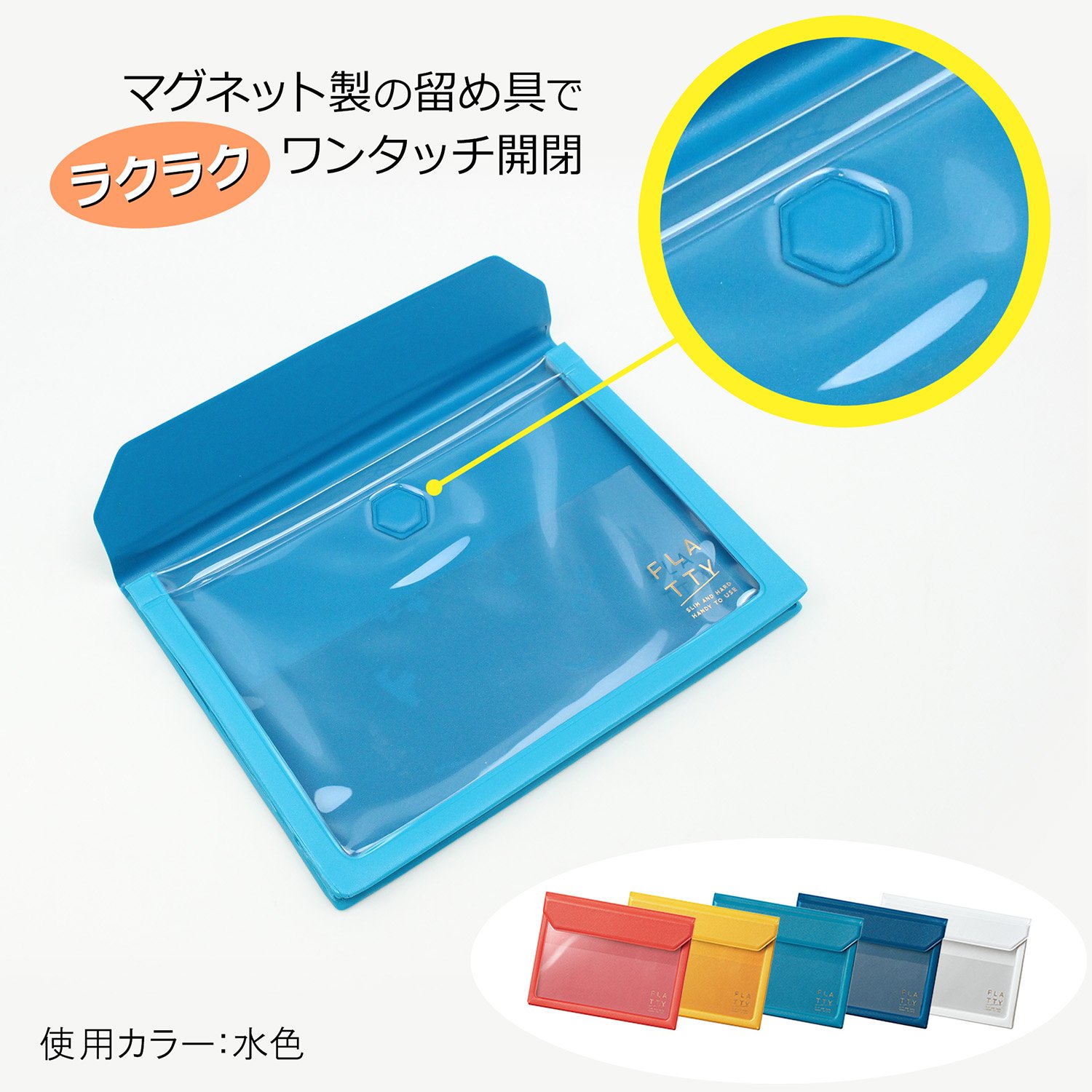 Amazon.co.jp: キングジム(Kingjim) バッグインバッグ フラッティ